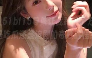 51bl15导航让我跑偏了方向，这是吃瓜还是追剧的奇妙旅程？