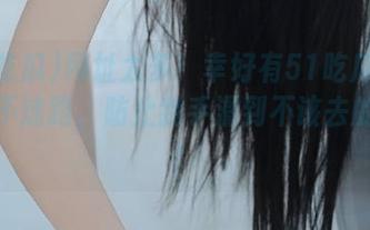 网址太多！幸好有51吃瓜指路，永不迷路，防止我手滑到不该去的地方！