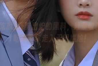 新鲜出炉的黑料，赶紧收藏，51吃瓜带你走入无限尴尬！