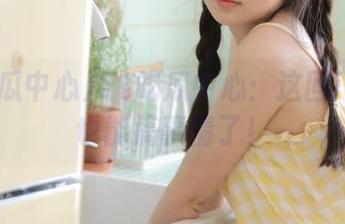 51吃瓜中心：这回ios用户也能搞事情了！
