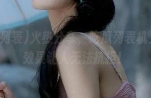 火热分享，吃瓜列表机灵灵的效果让人无法抗拒！