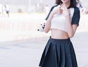 资源加持，爆料网51让我也成了吃瓜高级玩家！