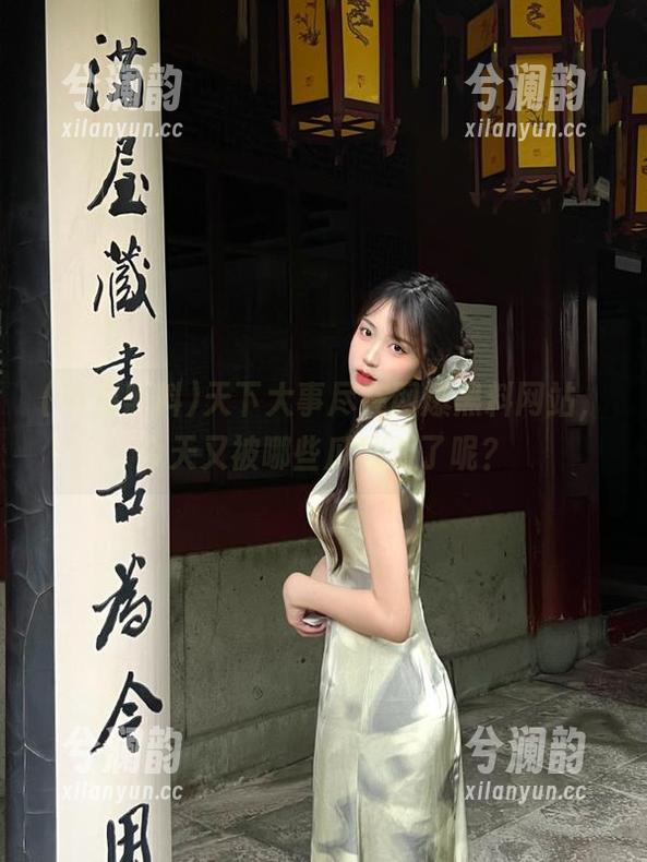 网爆黑料 天下大事尽在网爆黑料网站,今天又被哪些瓜刷新了呢?