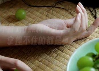 黑料不打烊155fun网站：拿捏不住的都是真爱吗？
